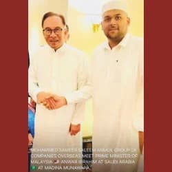 Meeting Anwar Ibrahim, Prime Minister of Malaysia, at Madina Munawwarah, Saudi Arabia